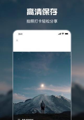 水印相机如何查看海拔高度？使用中遇到问题怎么办？