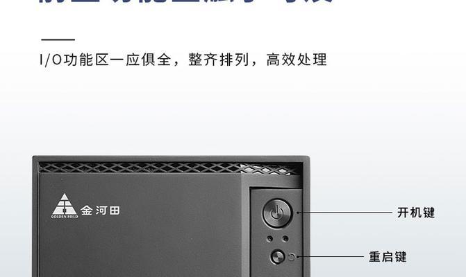 电脑主机空箱怎么装开机键在哪？如何安装开机按钮？