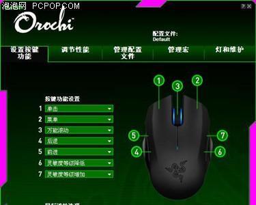 游戏中如何关闭鼠标滚动功能？
