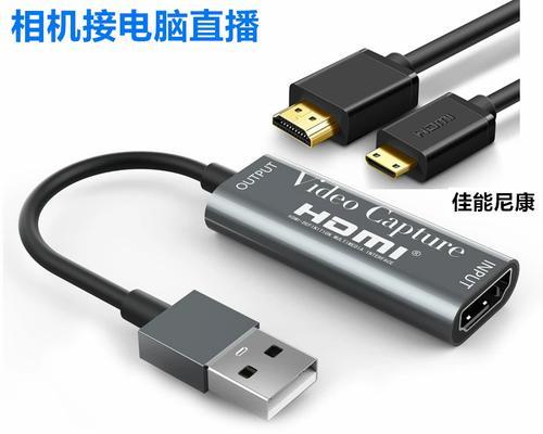 如何将相机连接到电脑主机？