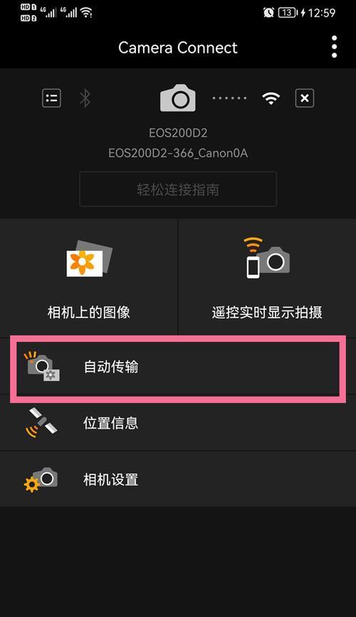 如何将相机连接到电脑主机？