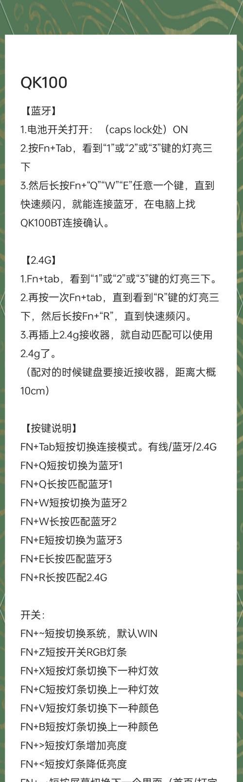 鹏博游戏鼠标使用方法是什么？