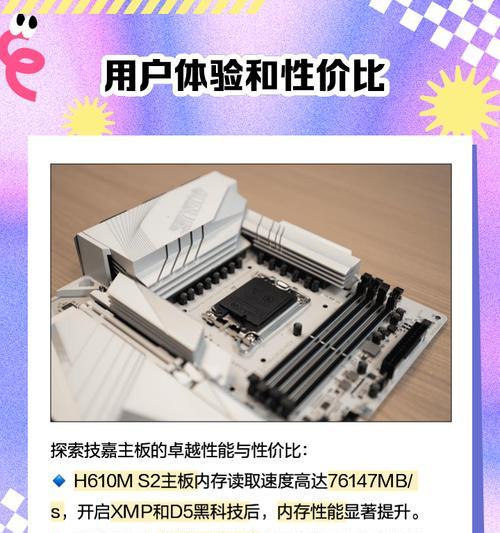 技嘉主板虚拟化开启步骤是什么？