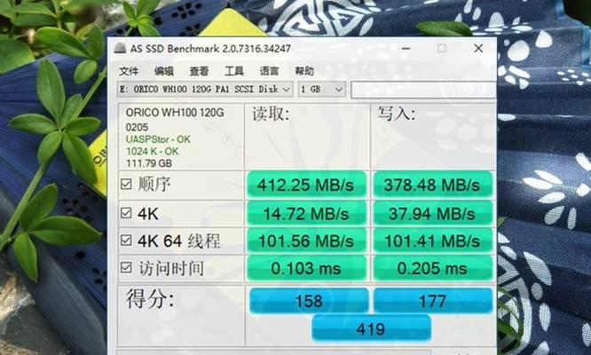 固态笔记本硬盘怎么测试？测试方法和注意事项是什么？