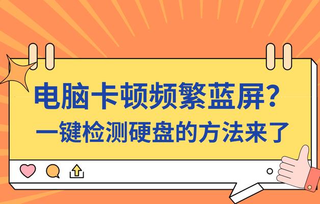 固态笔记本硬盘怎么测试？测试方法和注意事项是什么？