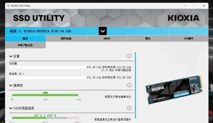 固态笔记本硬盘怎么测试？测试方法和注意事项是什么？