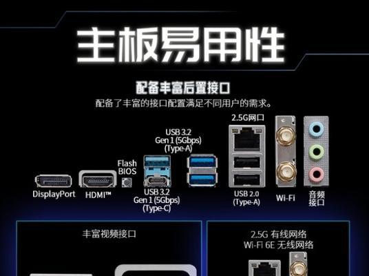 台式电脑主板微星安装步骤是什么？微星主板安装需要注意什么？