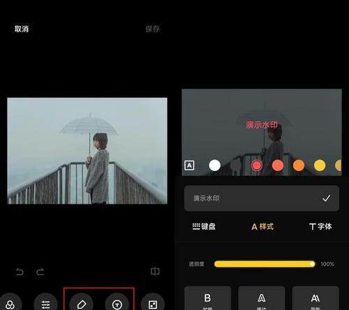 录像时如何添加水印？水印照相机的使用方法是什么？