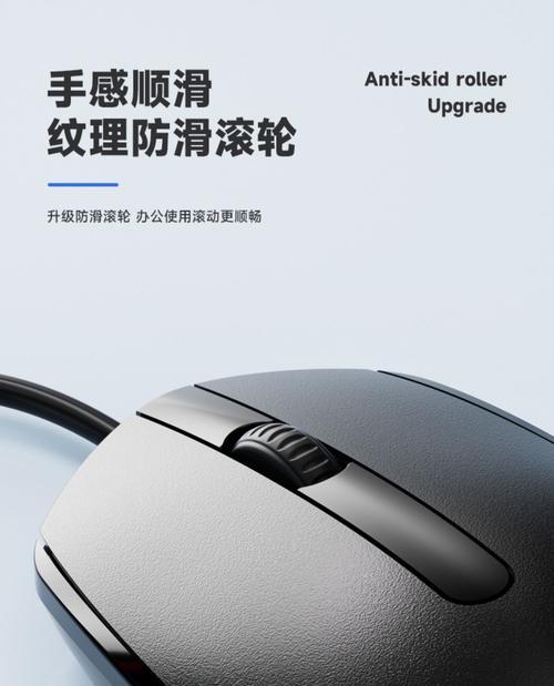 哪些电脑操作必须使用键盘和鼠标？它们各自的作用是什么？