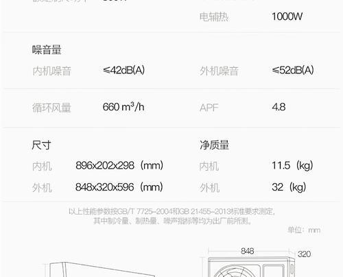 格力电脑机箱怎么打开？拆卸机箱的正确步骤是什么？