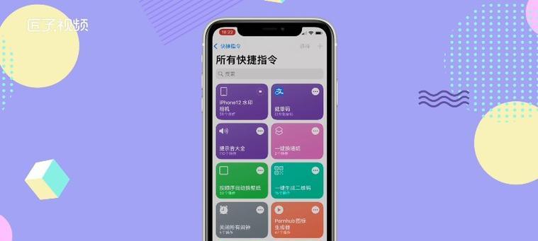 苹果新春水印相机设置步骤是什么？效果如何？