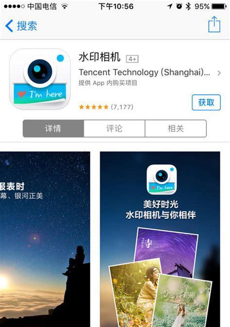 苹果新春水印相机设置步骤是什么？效果如何？