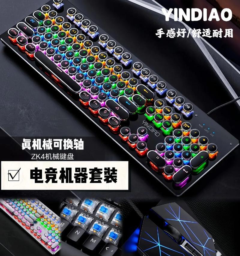 键盘耳机哪款好用？如何选择合适的键盘耳机？