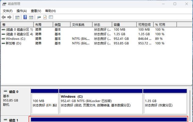固态硬盘缓存功能如何启用？