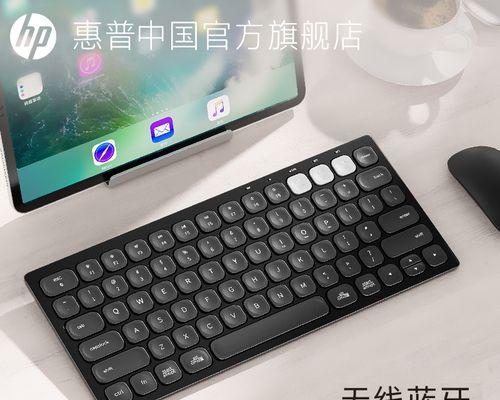 惠普什么键盘不会坏掉？耐用键盘的选购技巧有哪些？