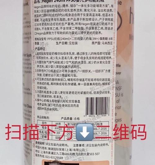 华强笔记本电脑如何辨别真伪？购买时应注意哪些问题？