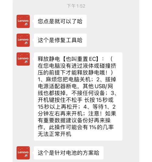 笔记本电池接口烧毁后应如何处理？