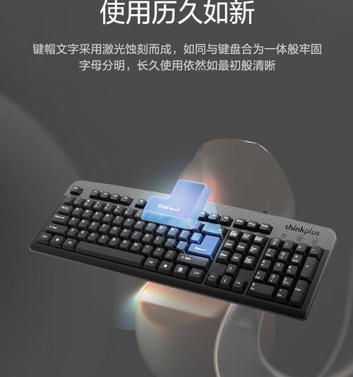 奶茶鼠键盘的型号是什么？它有什么特别之处？
