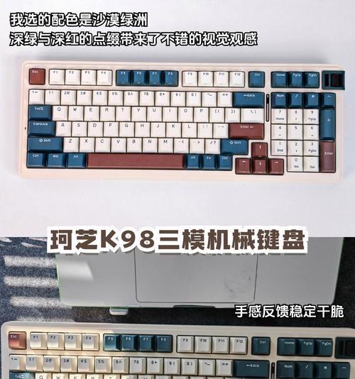 只狼游戏键盘推荐？哪些键盘适合游戏体验？
