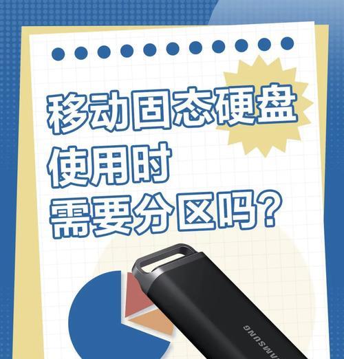 机械固态硬盘怎么关闭？关闭硬盘的正确步骤是什么？