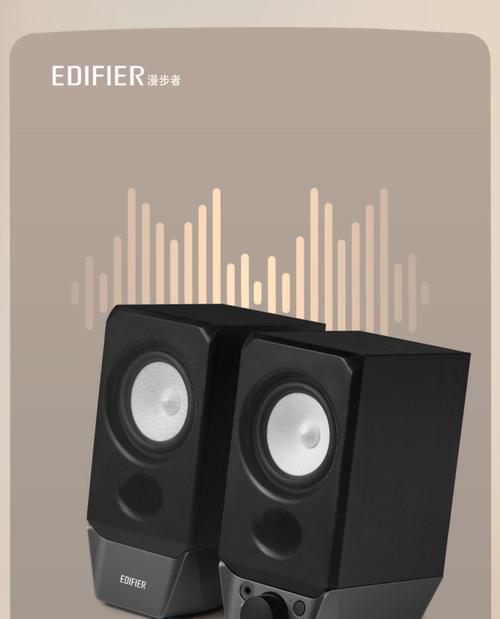 电脑音箱要怎么放音乐？电脑音箱使用中常见问题如何解决？