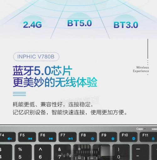 键盘三模的bt是什么？如何切换模式？