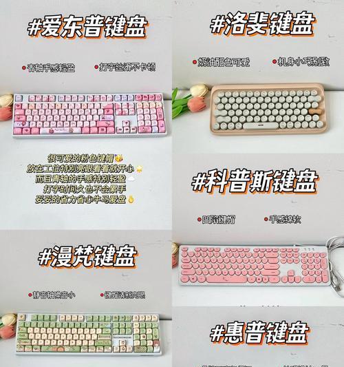键盘转化线是什么？转化线对键盘使用有何帮助？