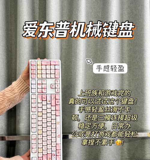 键盘转化线是什么？转化线对键盘使用有何帮助？