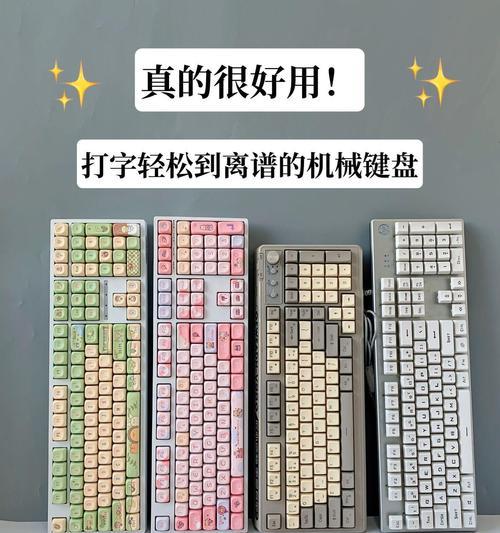黑红配色的键盘搭配哪种键盘更美观？