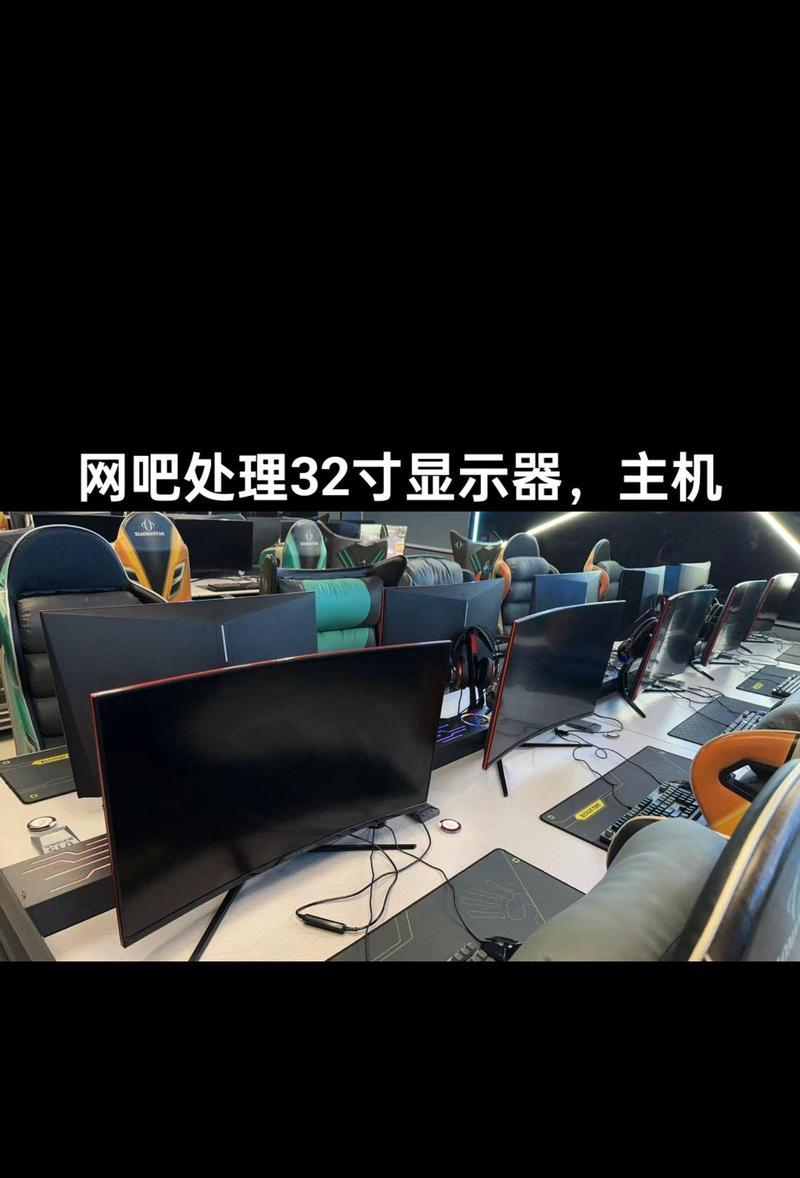 网吧电脑如何查看显卡配置信息？