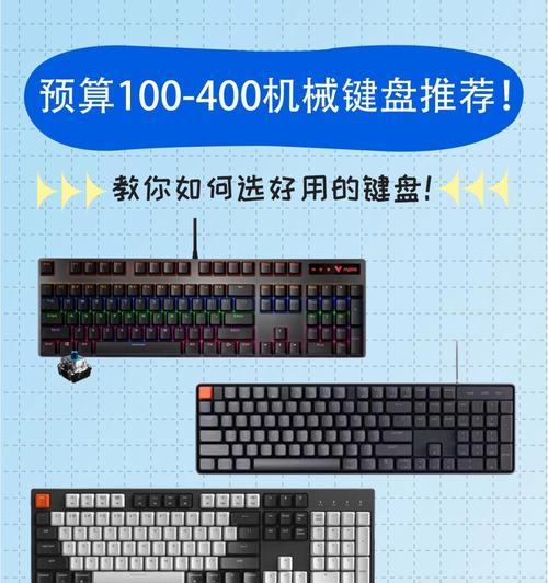 键盘线通常使用哪种接口？不同接口有何区别？