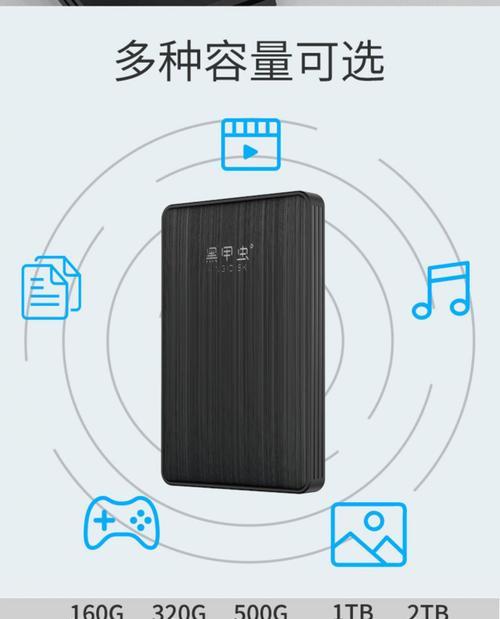 三星移动硬盘保修期怎么查询？保修到期后怎么办？