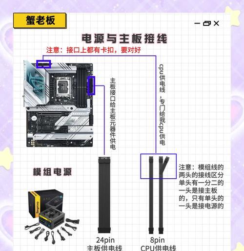 电脑主机连接线怎么拔出？拔线的正确步骤是什么？