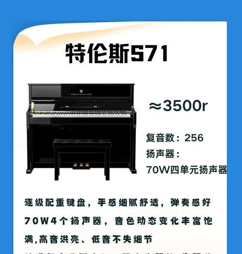 键盘流行弹唱推荐的琴是什么？选择时应考虑哪些因素？