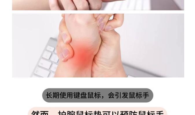 键盘手腕垫长条怎么清洁保养