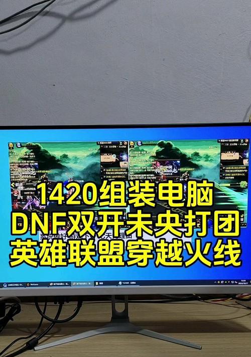 怎么样打lol台式电脑推荐？选择适合lol的台式电脑配置有哪些要点？