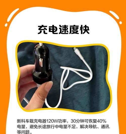 尾箱车载充电器使用方法是什么？