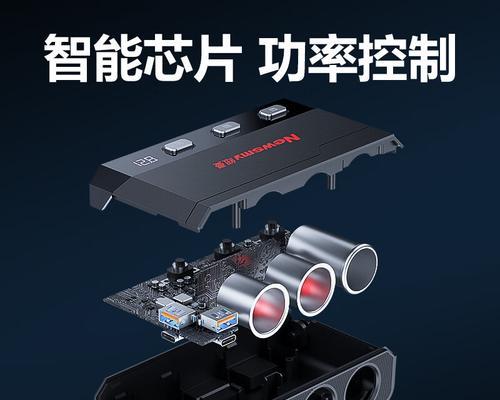 尾箱车载充电器使用方法是什么？