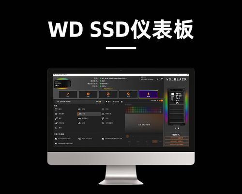 固态硬盘数据重写方法？