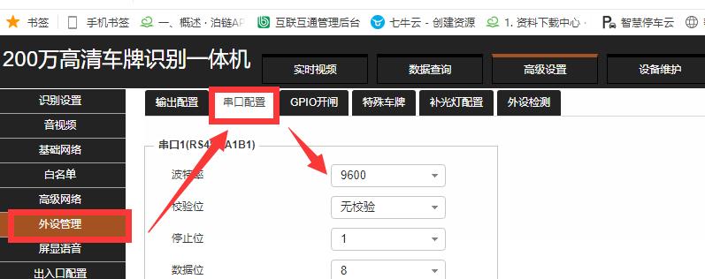 15max相机如何设置时间水印？设置时应注意哪些问题？