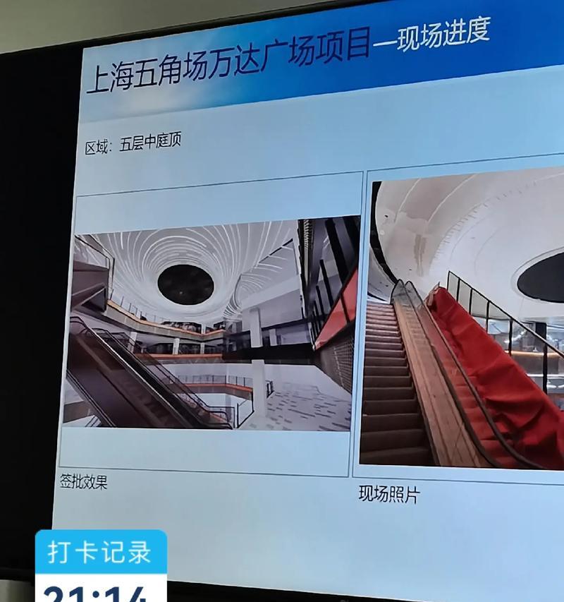 15max相机如何设置时间水印？设置时应注意哪些问题？