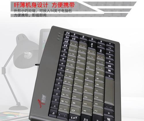 粉丝送的小键盘是什么？小键盘的种类和用途是什么？