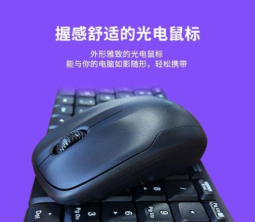 键盘棉被是什么？罗技鼠标怎么老是不亮灯？
