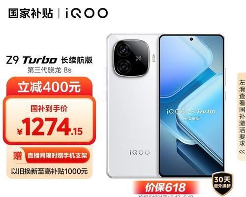 iQOOZ9手机内存表现如何？是否满足日常使用需求？