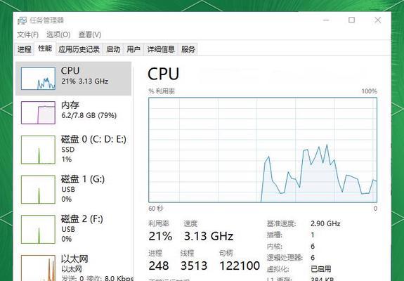 如何降低电脑系统内存占用？运行内存不足怎么办？