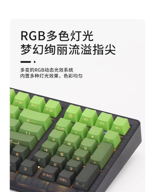 侧刻键盘大键盘有何特点？它适合哪些用户使用？