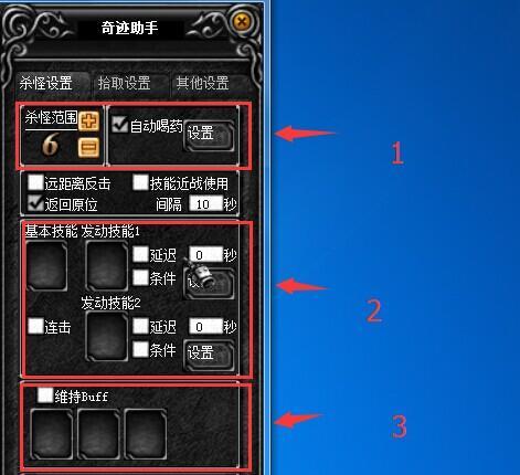 键盘连击问题如何解决？连击对游戏体验有何影响？