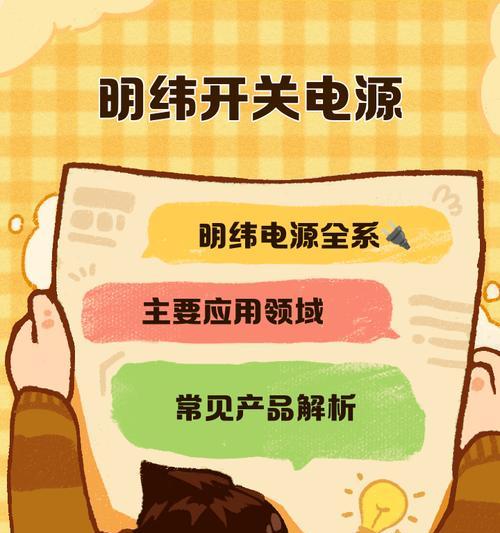 开关电源视频怎么拍摄？拍摄技巧有哪些？