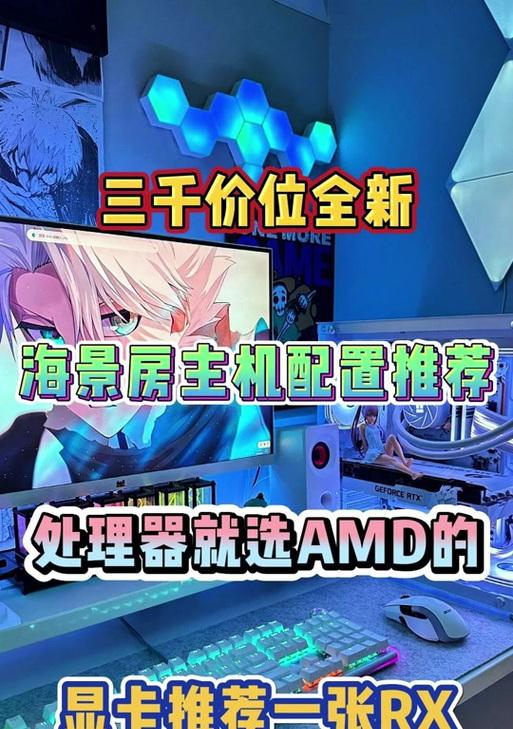 amd混合显卡怎么设置？设置过程中需要注意什么？