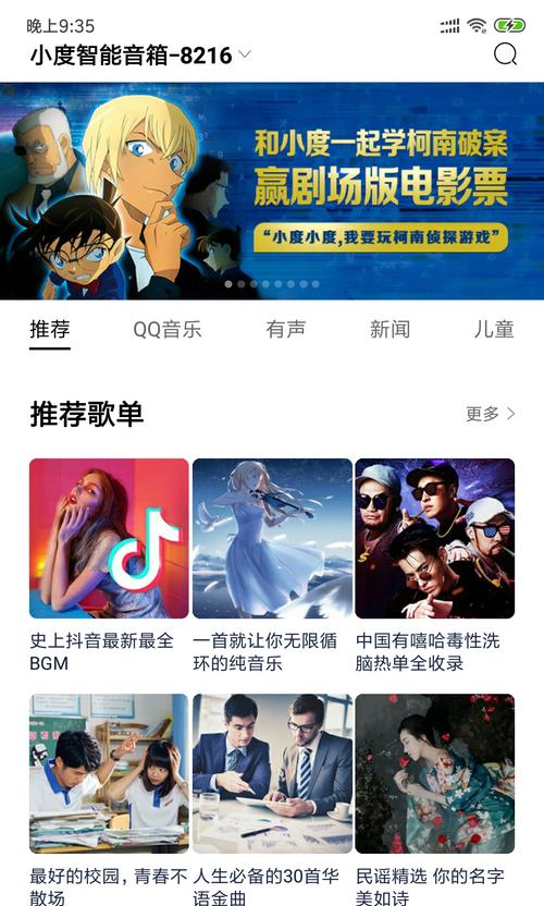 喜悦电脑音箱使用方法是什么？音箱连接电脑后无声怎么办？